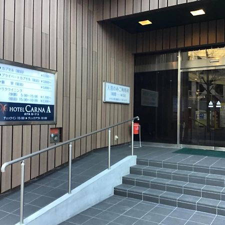 Hotel Carna A Kumamoto Kültér fotó
