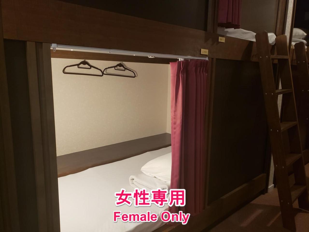 Hotel Carna A Kumamoto Szoba fotó