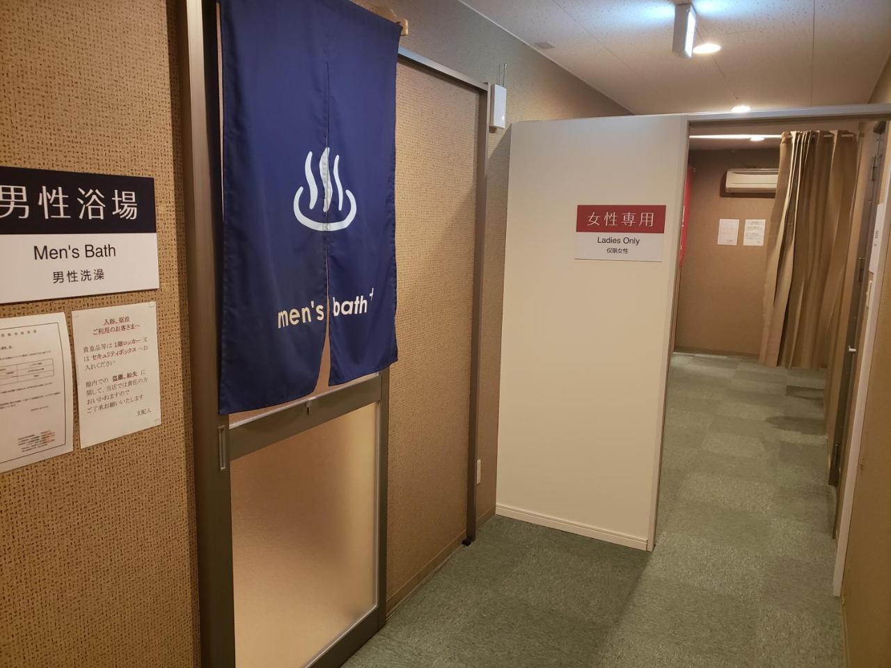 Hotel Carna A Kumamoto Kültér fotó